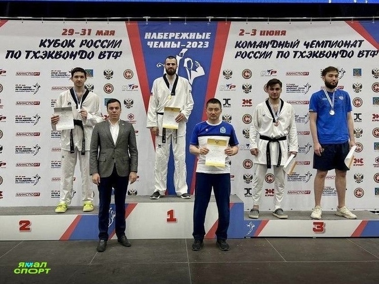 Спортсмен из Ноябрьска завоевал Кубок России по тхэквондо