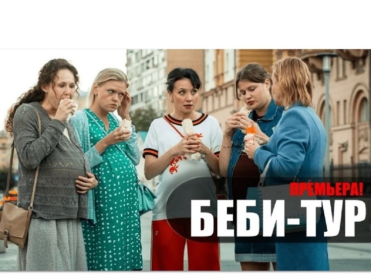 По телевизору начнут показывать комедийный сериал, снятый в Костромской области