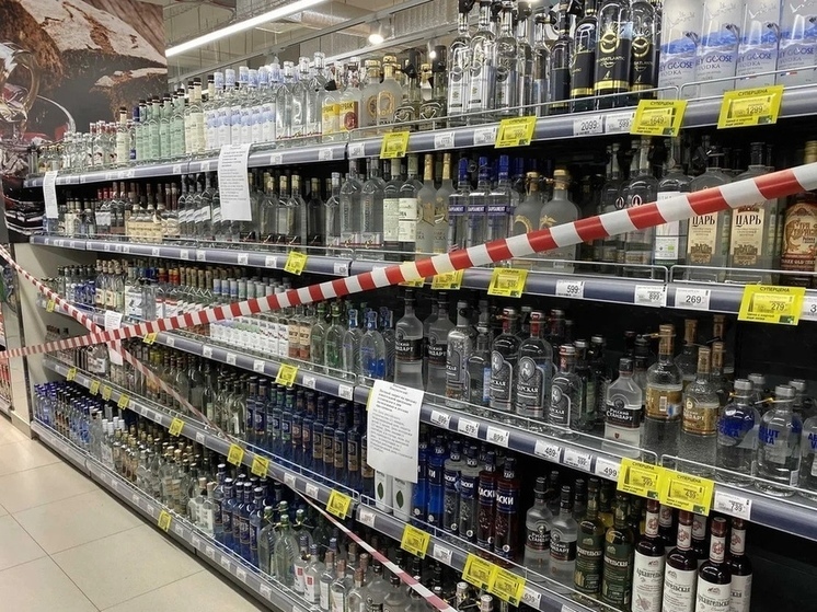 1 июня в Рязанской области запретят продажу алкоголя в магазинах