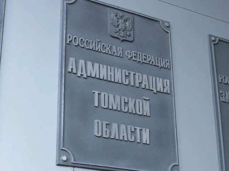 В Томской области ищут 2,2 млрд рублей на строительство Инжинирингового центра