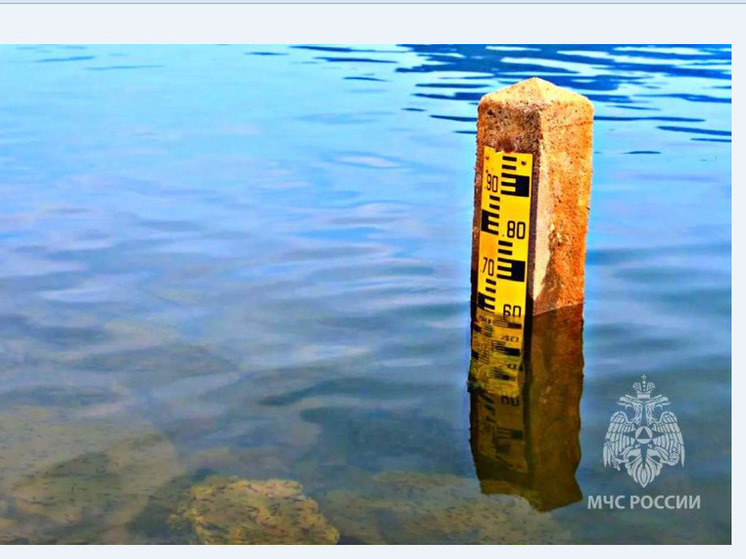 В МЧС Ставрополья предупредили о возможном подъеме уровня воды в реке Калаус