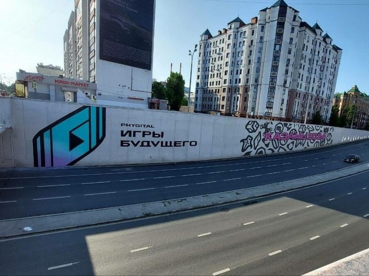 В Казани на новое граффити потратили 22 литра фасадной краски