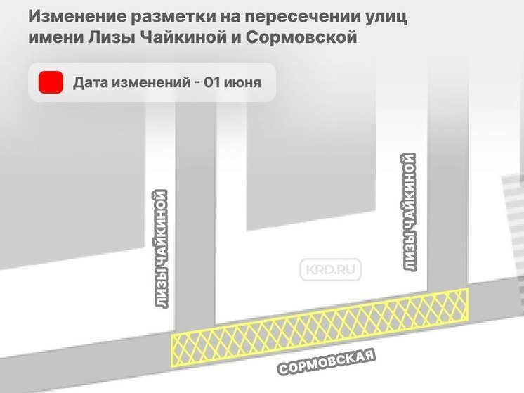 Ещё на двух перекрёстках в Краснодаре появится "вафельница"