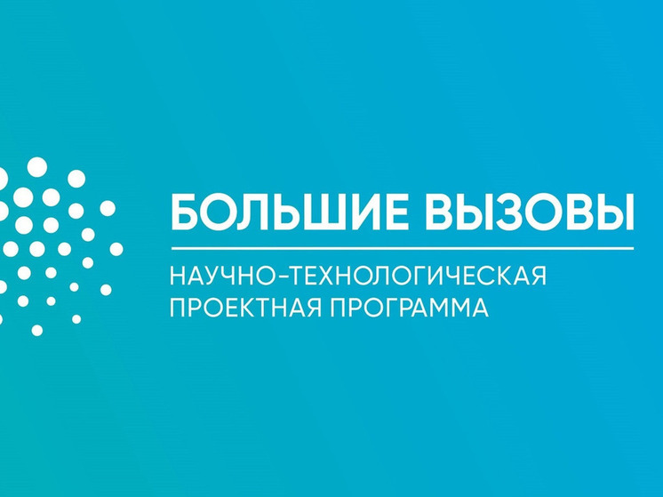 Достижения владимирского школьника внесут в госресурс об одаренных детях РФ
