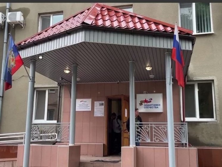 В Луганске открыли филиал госфонда “Защитники Отечества”