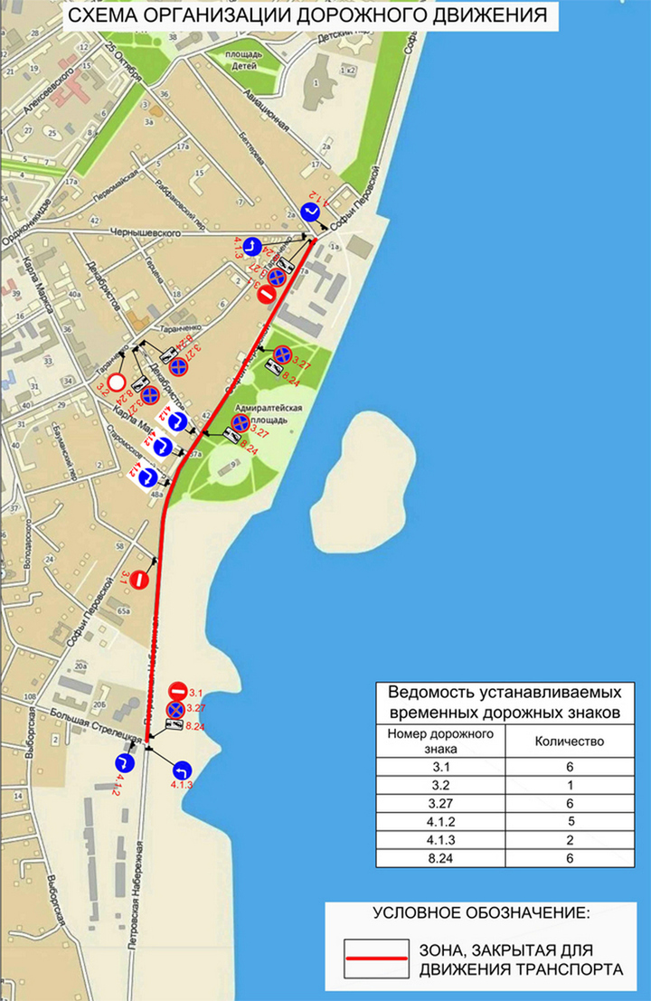 Петровская набережная карта