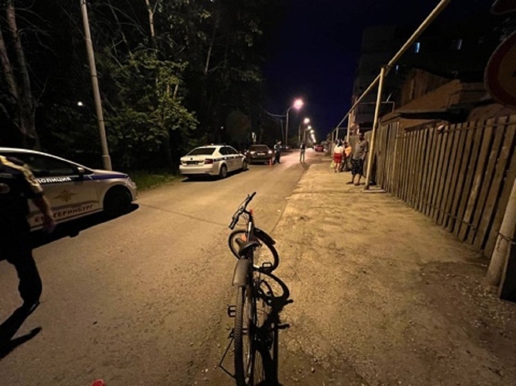 10-летний велосипедист пострадал в ДТП в Екатеринбурге