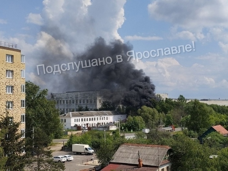 Ярославские пожарные рассказали, что горело в районе Судостроительного завода