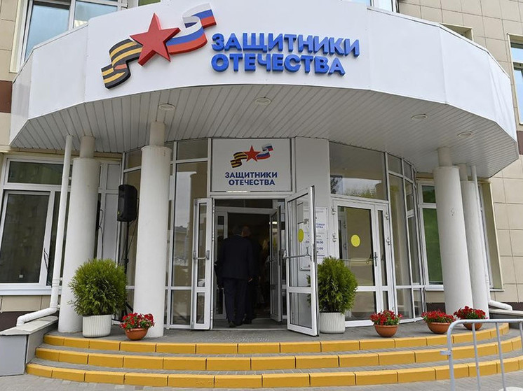 В Тамбовской области начал работу филиал общероссийского фонда «Защитники Отечества»
