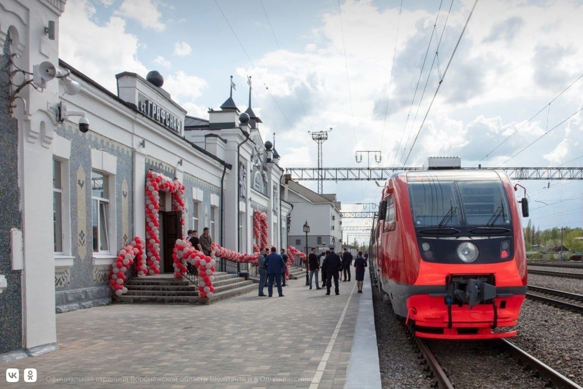 Графский поезд воронеж фото