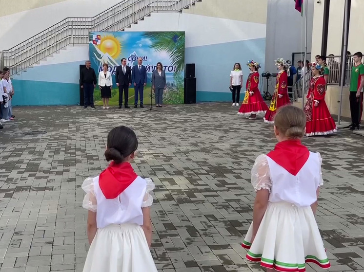 Мэр Сочи открыл первую смену круглосуточного лагеря «Ласточка» для учеников новой школы на Мамайке