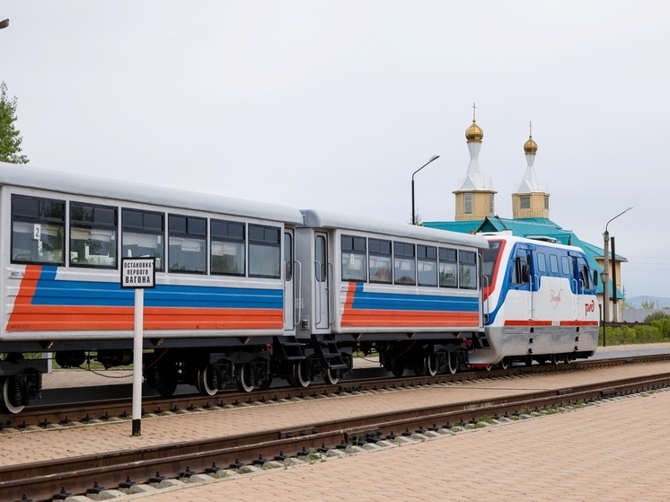 Начальник ЗабЖД дал одновременный старт летним перевозкам на детских железных дорогах