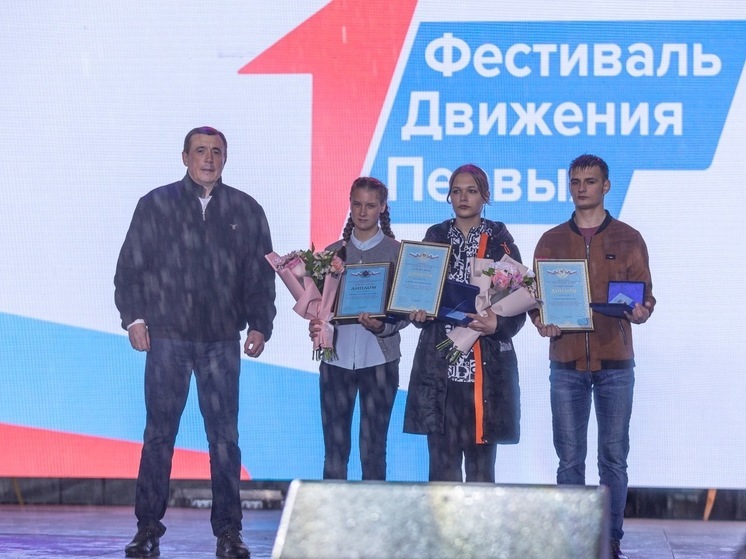 На Сахалине завершился «Фестиваль первых»