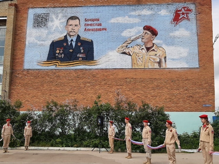 В Донском разместили граффити с портретом Героя России Вячеслава Бочарова