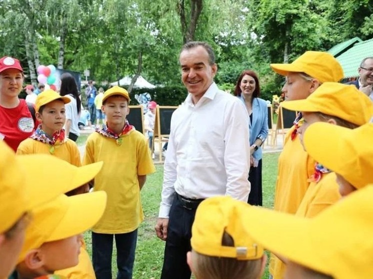 Губернатор Кубани побывал на краевом празднике в честь Международного дня защиты детей