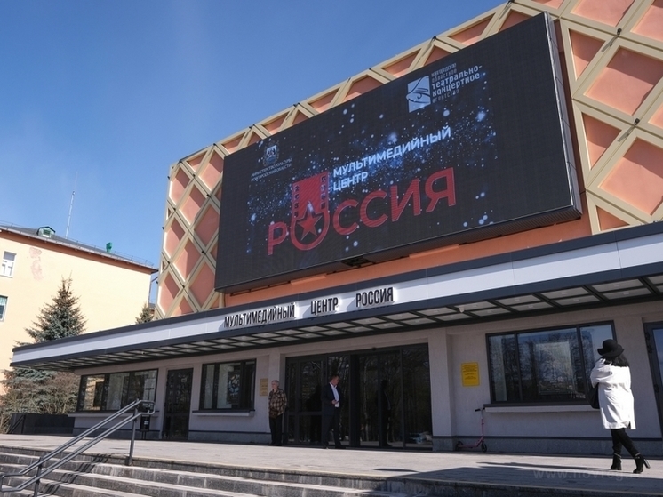 На уличном экране новгородского мультимедийного центра «Россия» начнут показывать фильмы