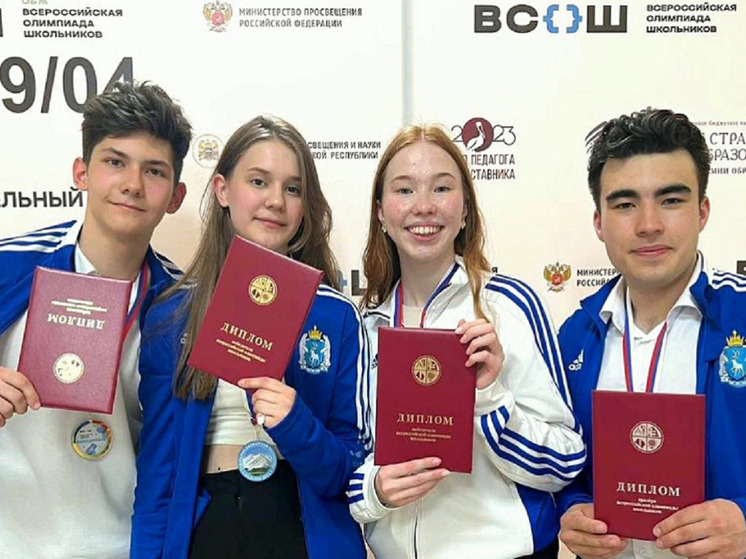 ЯНАО вошел в топ-10 регионов РФ по итогам Всероссийской олимпиады школьников