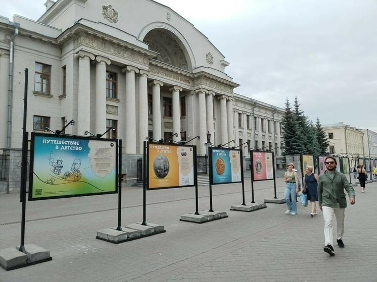 В центре Казани открылась фотовыставка монет с героями из сказок и мультфильмов