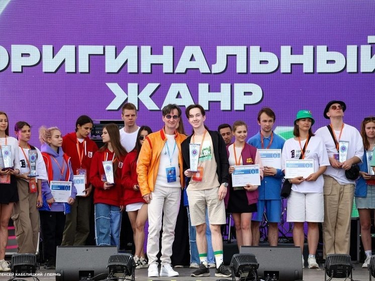 Молодые северяне стали лауреатами фестиваля “Российская студенческая весна”