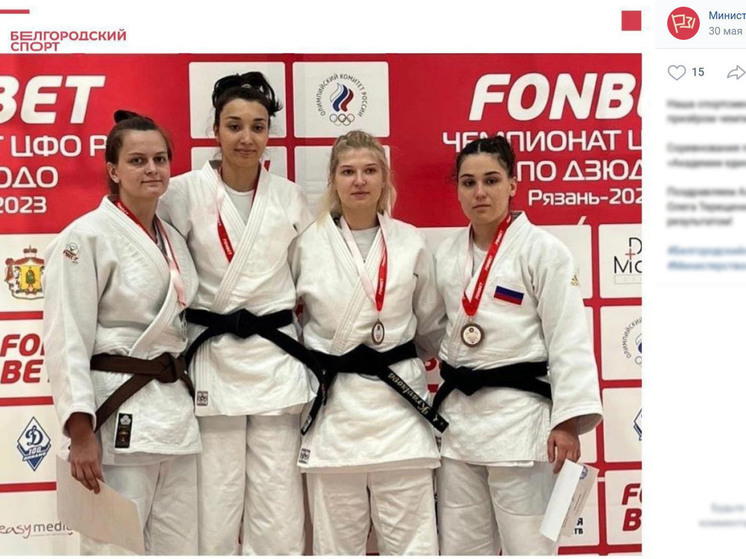 Белгородская дзюдоистка стала призером чемпионата ЦФО