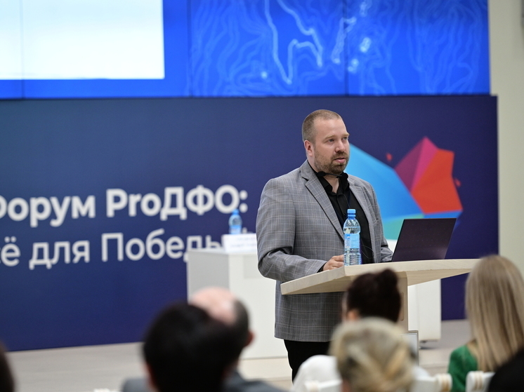 На форуме PrоДФО на Сахалине обсудили пропаганду преступности в Интернете