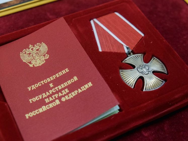 В Волгограде 1 июня передали ордена Мужества семьям погибших воинов СВО