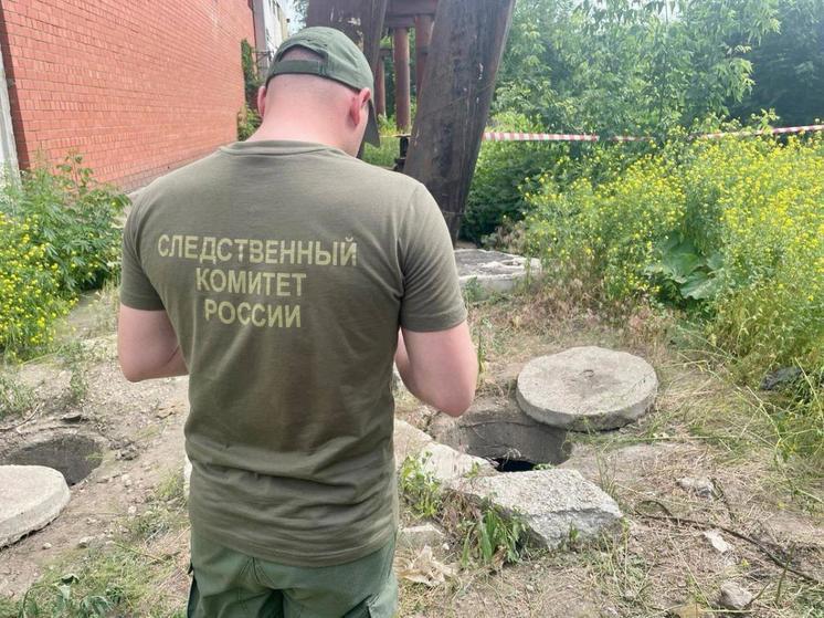 В подземной камере на улице Огородной нашли скелет