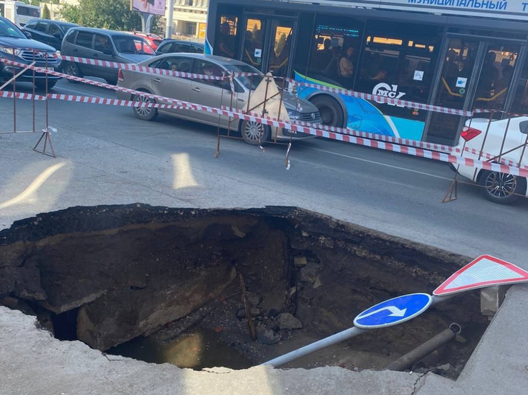 В центре Омска провалился асфальт из-за аварии на коммунальных сетях