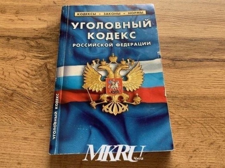 Экс-главу Нерчинска и его зама осудили на 4 года условно