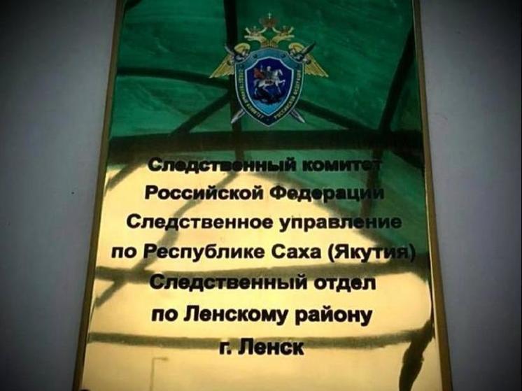 В якутском городе Ленск ребенок выпал из окна