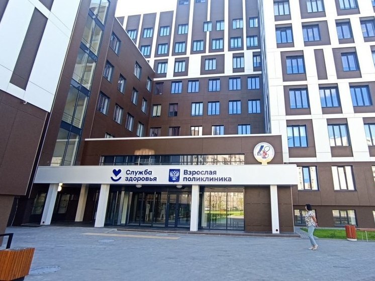 В Воронеже открылась самая крупная поликлиника в Черноземье