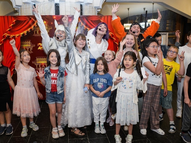 Театр Натальи Сац поздравил детей с праздником