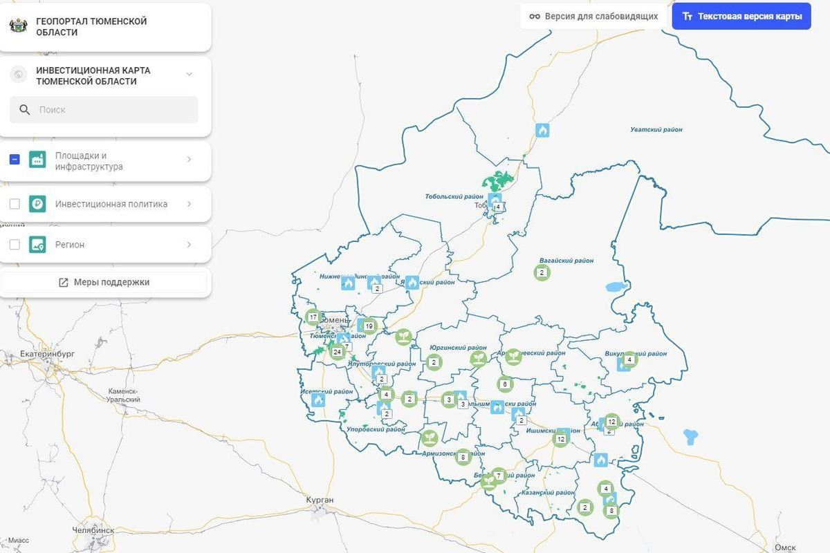 Инвестиционная карта тюменской области