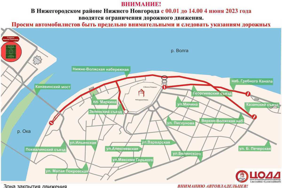 Гребной канал в нижнем новгороде карта