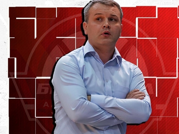 Главным тренером БК «Барнаул» в новом сезоне станет Александр Герасимов