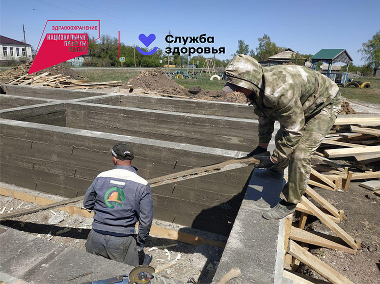 В Мамонтовском районе строят новый ФАП