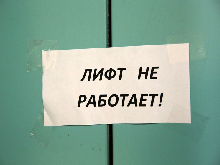 Жители Гатчины и Янино попросили установить лифты, но им отказали