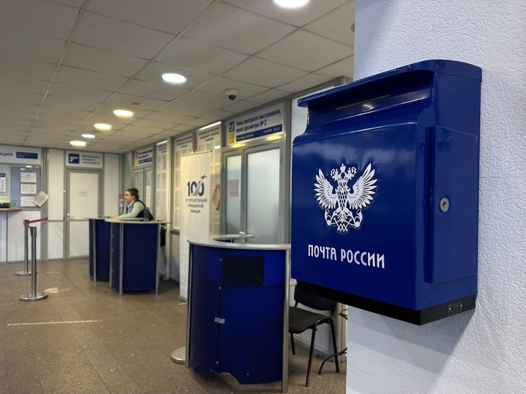 В аэропорту Мурманска установили почтовый ящик