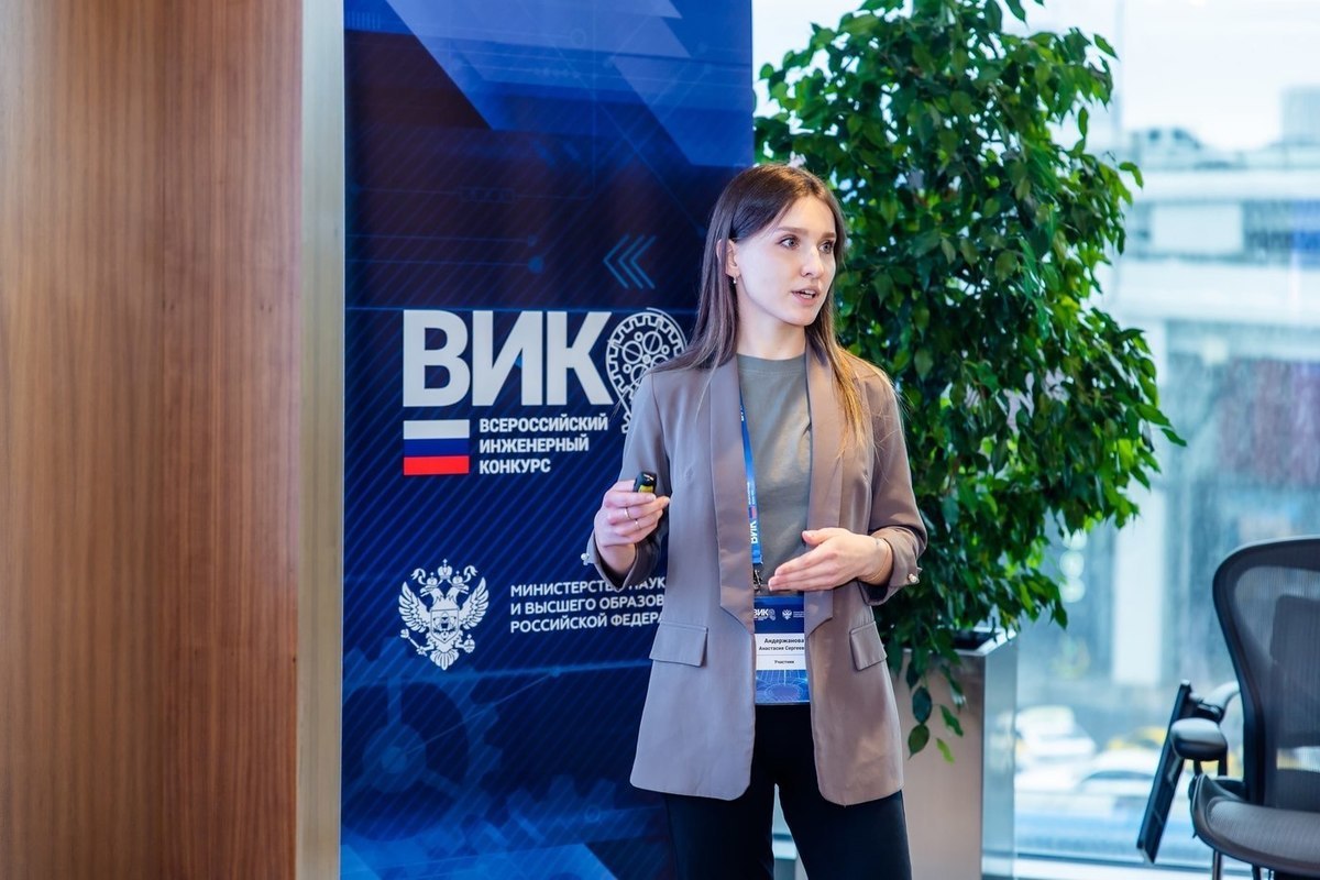 Магистрантка ЯрГУ  Анастасия Андержанова победитела на Всероссийском инженерном конкурсе