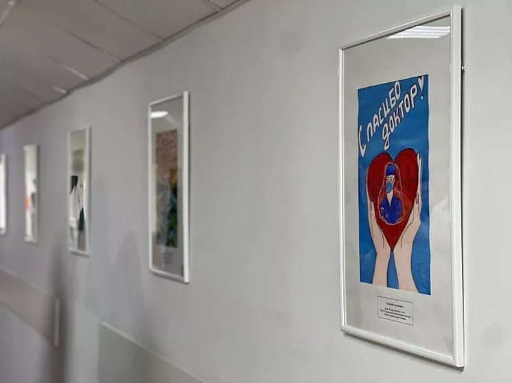 В тульской поликлинике открылась выставка детских рисунков
