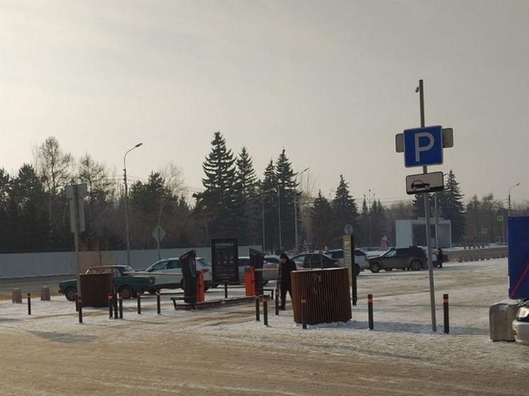 В Красноярске с 5 июня вернут платные парковки