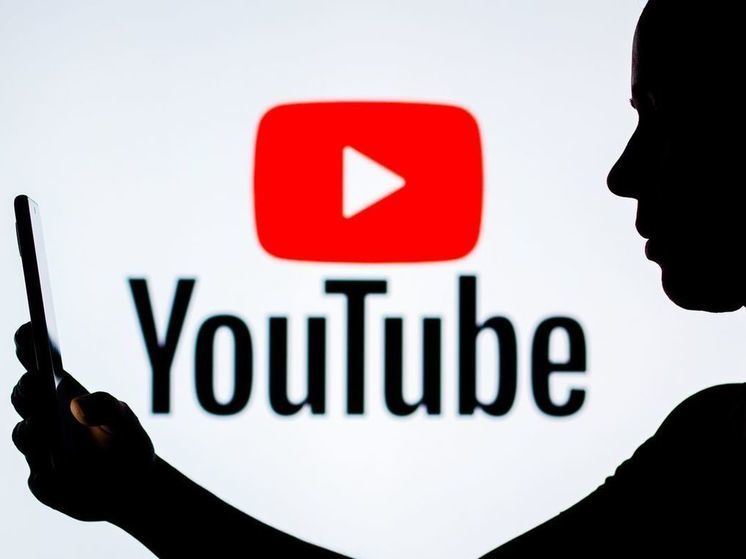 В Госдуме объяснили невозможность блокировки YouTube в РФ