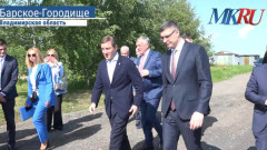 Владимирская область получила голубое топливо: в регион пришла программа догазификации