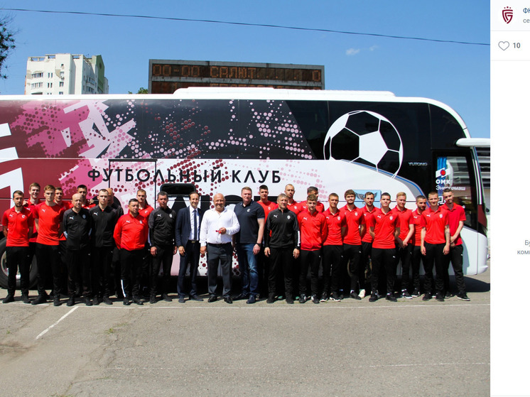Белгородским футболистам подарили новый автобус