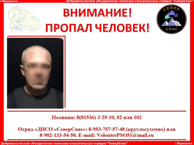 В Заполярье уже более трех недель ищут пропавшего человека