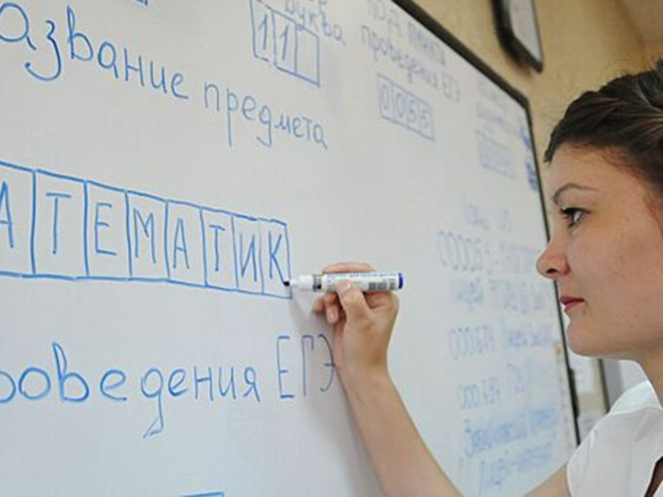 Около 400 чукотских школьников написали ЕГЭ по математике