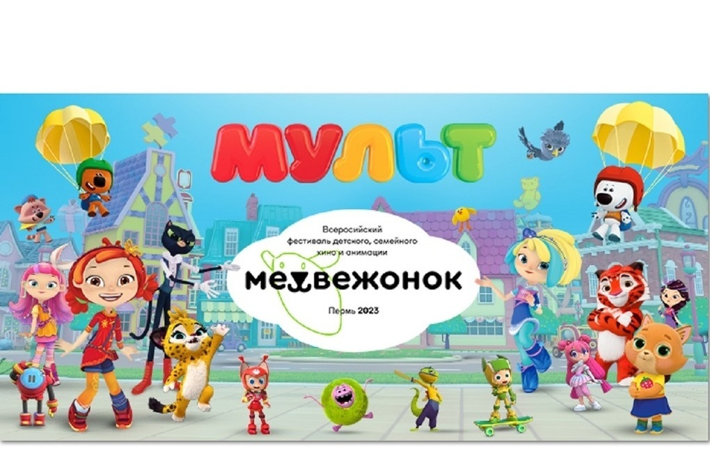 Топ-7 анимационных фильмов телеканала «МУЛЬТ»