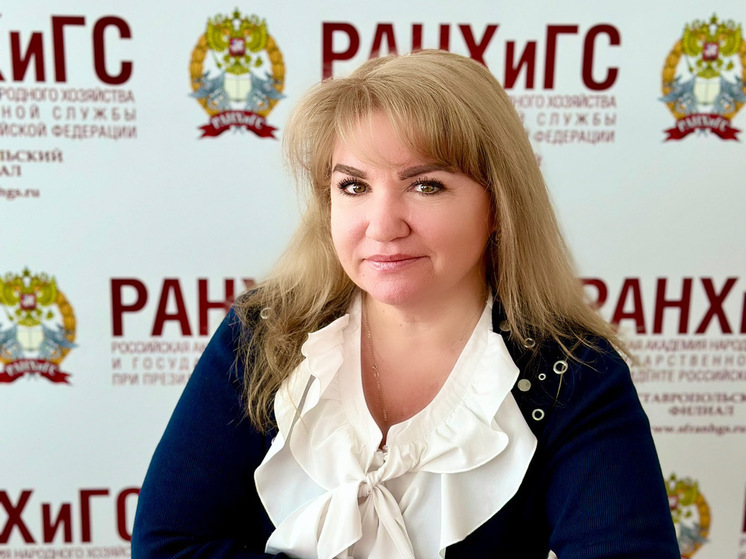 Эксперт РАНХиГС прокомментировала стимулирование инвестиционной активности в регионах
