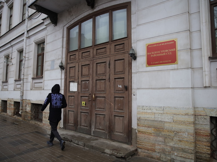 Суд прекратил производство по делу доцента СПбГУ Белоусова, уволенного за высказывания об СВО