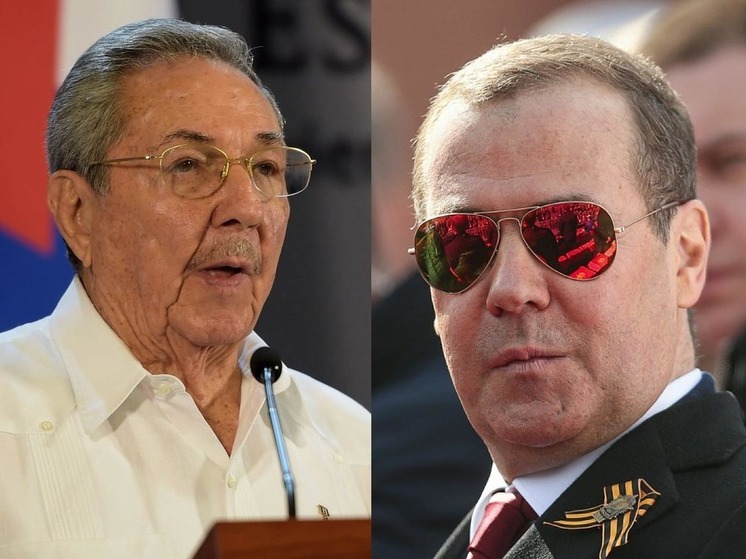Медведев провел телефонный разговор с Раулем Кастро